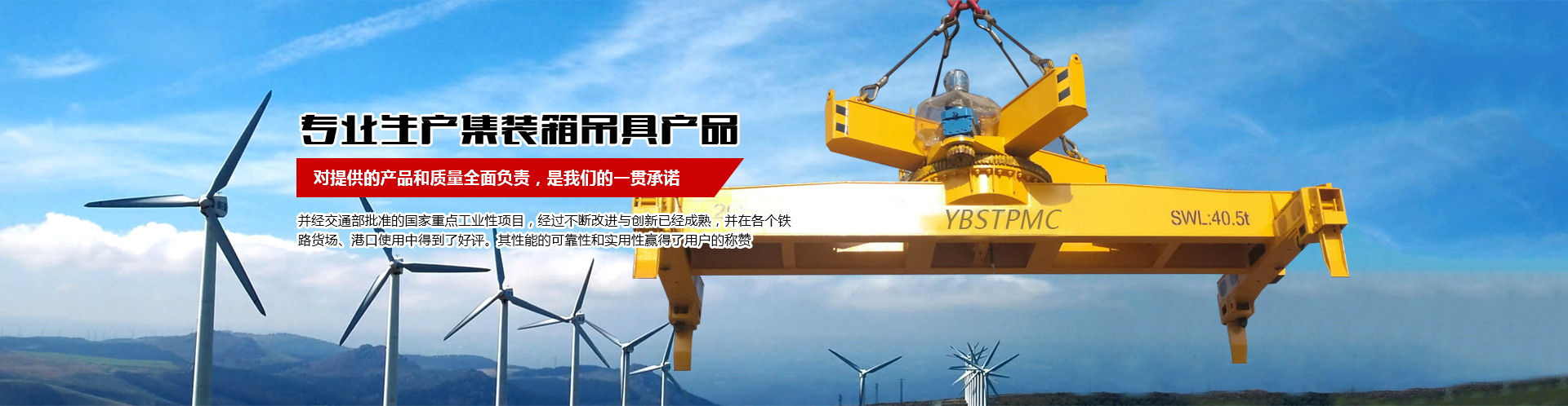 河南开云机械设备有限公司--官网